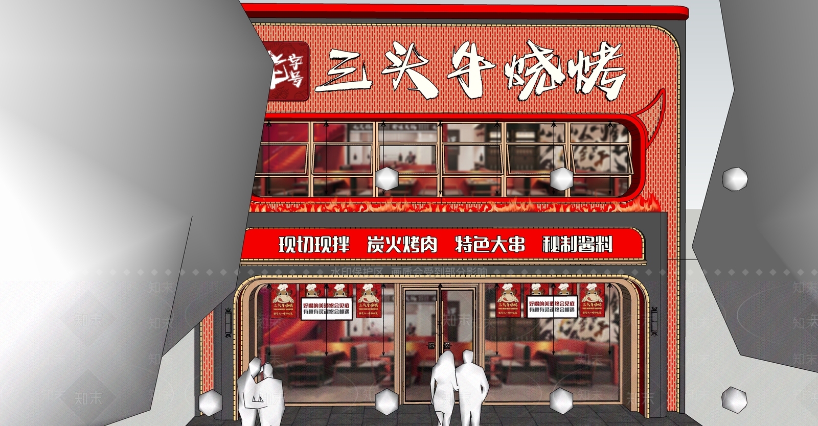 现代烧烤店门头门面SU模型下载【ID:1123044747】