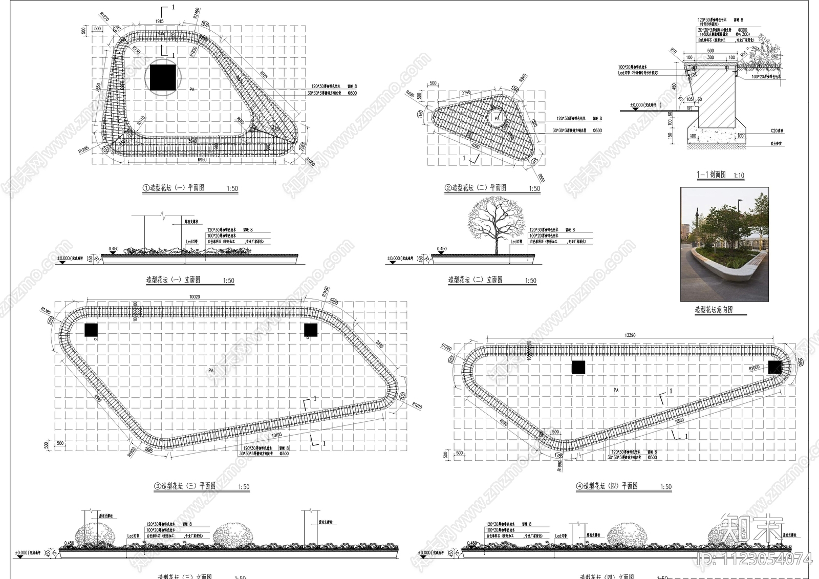 景观地面及花坛大样图施工图下载【ID:1123054074】