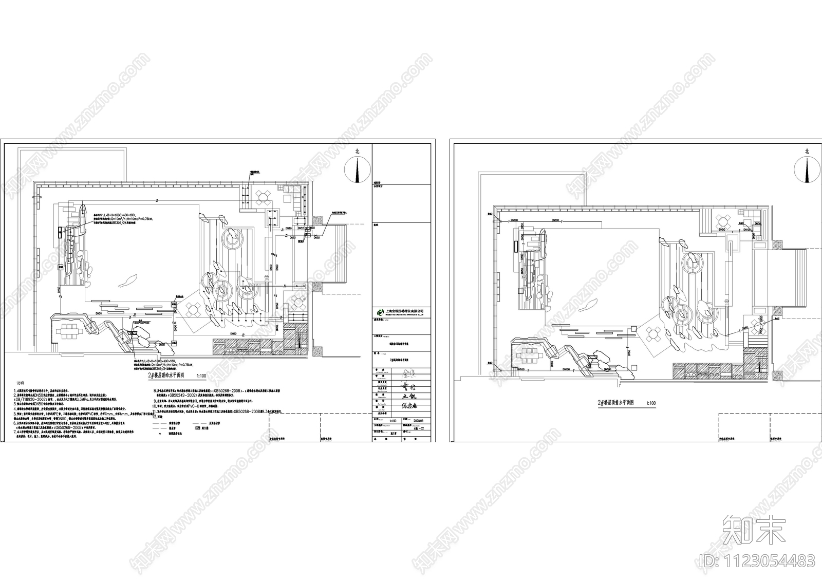 公寓楼给排水图cad施工图下载【ID:1123054483】