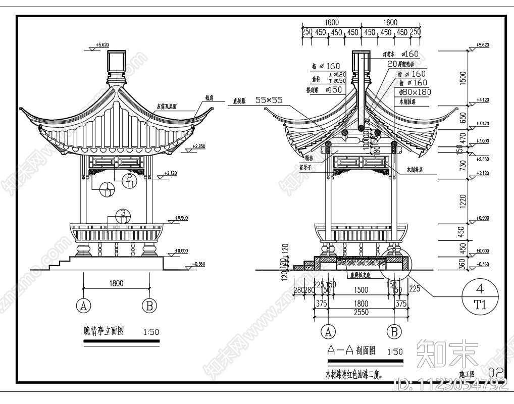 仿古建筑木结构四角亭平面剖面立面施工图下载【ID:1123054792】