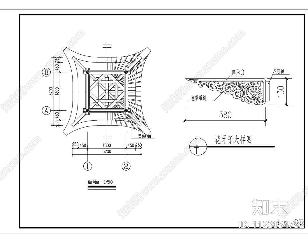 仿古建筑木结构四角亭平面剖面立面施工图下载【ID:1123054792】