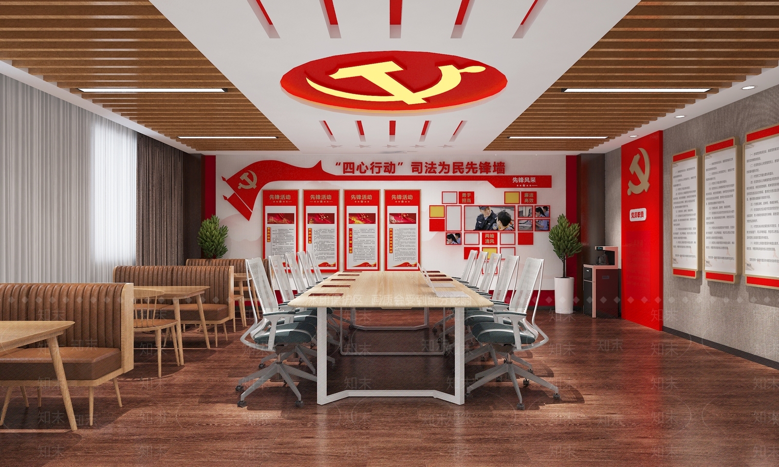 现代党建会议室3D模型下载【ID:1123057303】