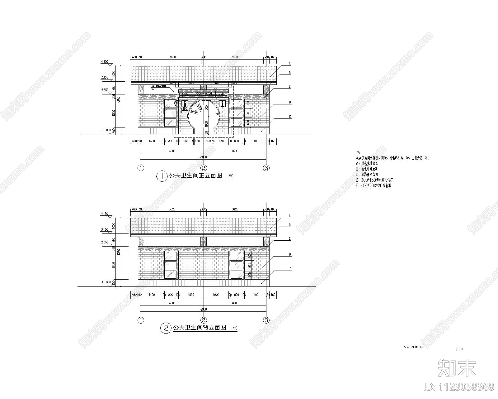 公厕cad施工图下载【ID:1123058368】