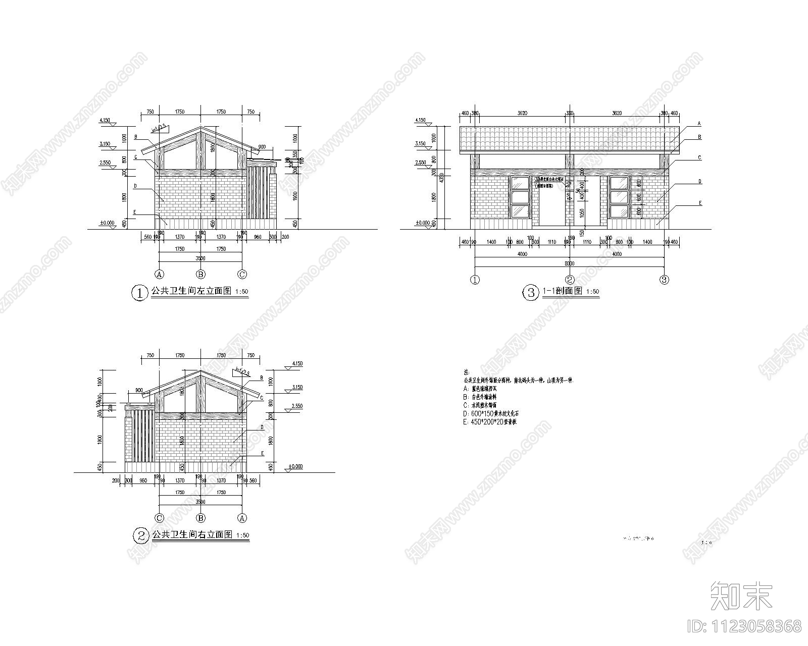 公厕cad施工图下载【ID:1123058368】