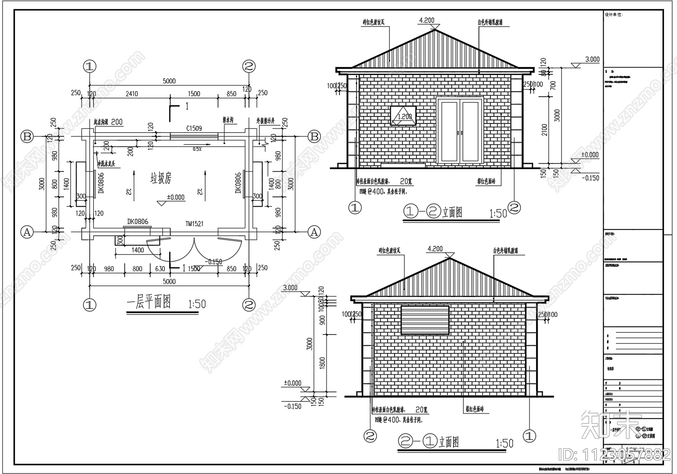 小区垃圾收集点垃圾房平面剖面立面设计CAD图纸施工图下载【ID:1123057882】