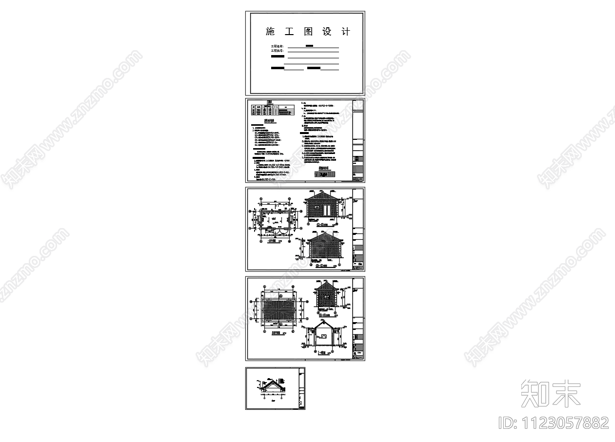 小区垃圾收集点垃圾房平面剖面立面设计CAD图纸施工图下载【ID:1123057882】