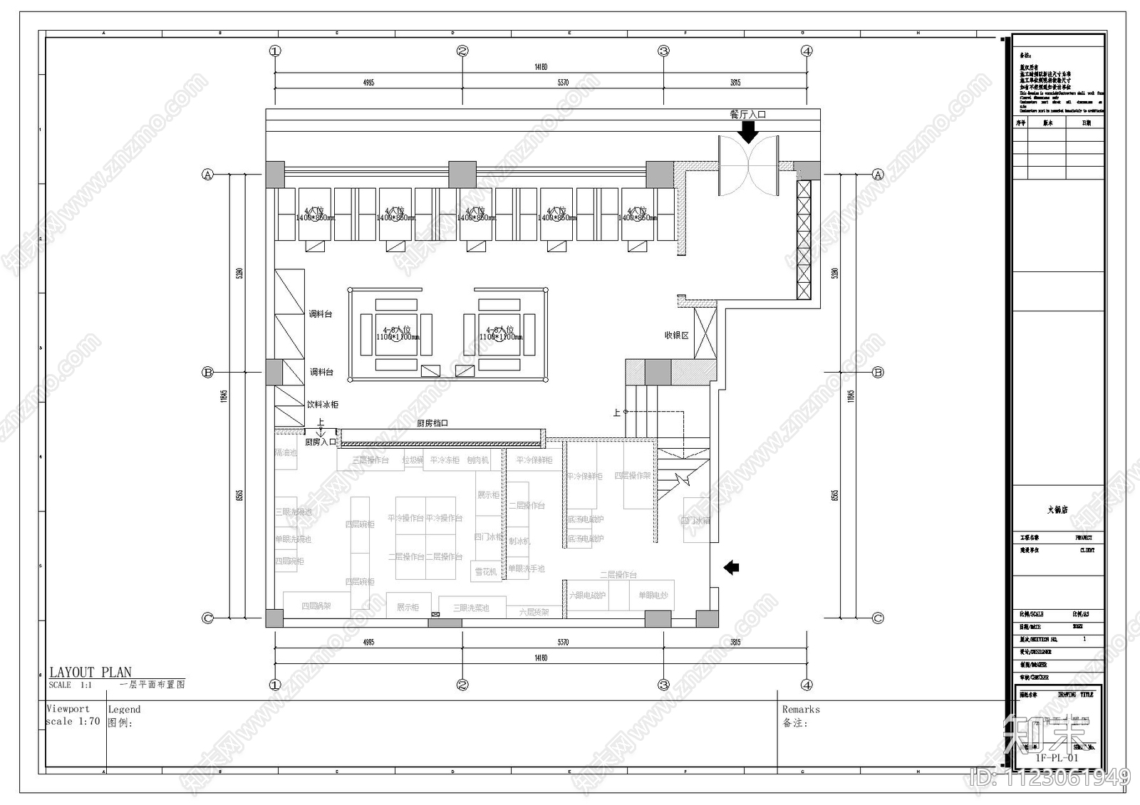 新中式火锅店cad施工图下载【ID:1123061949】