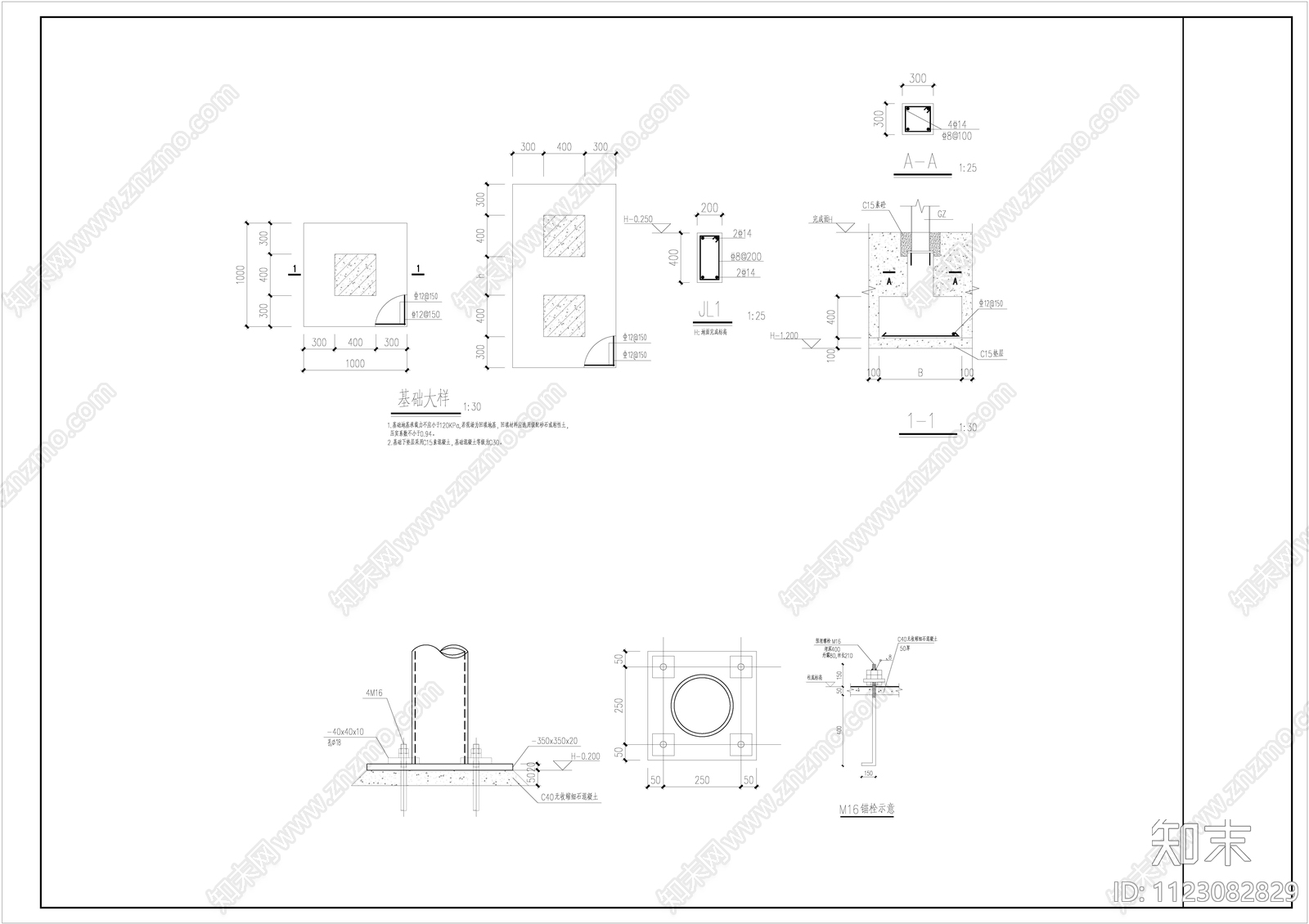 现代简约异形廊架景观施工图下载【ID:1123082829】