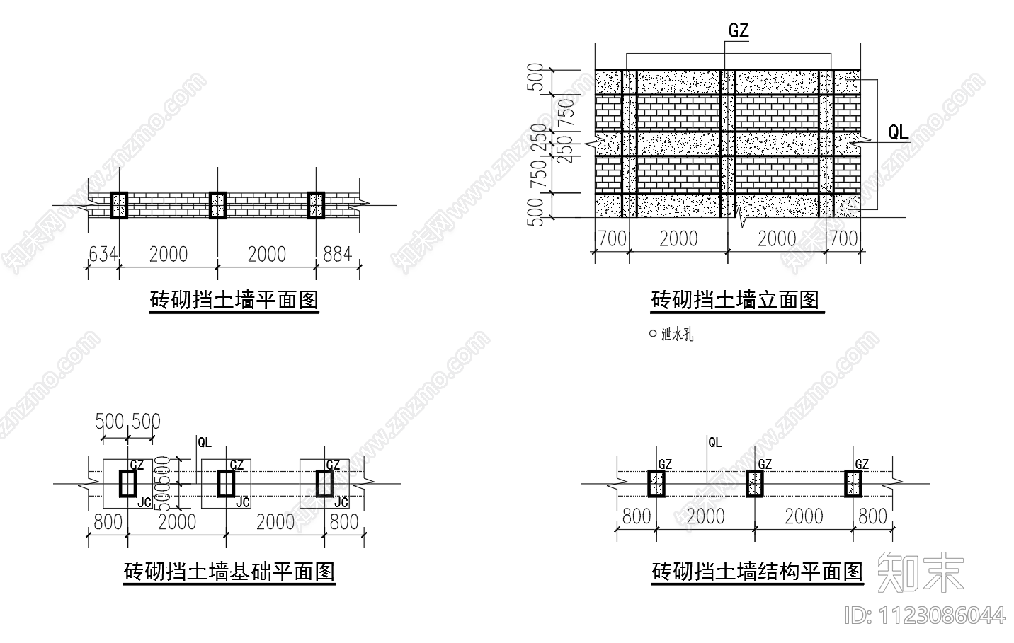 砖砌挡土墙基础图节点施工图下载【ID:1123086044】_知末案例馆