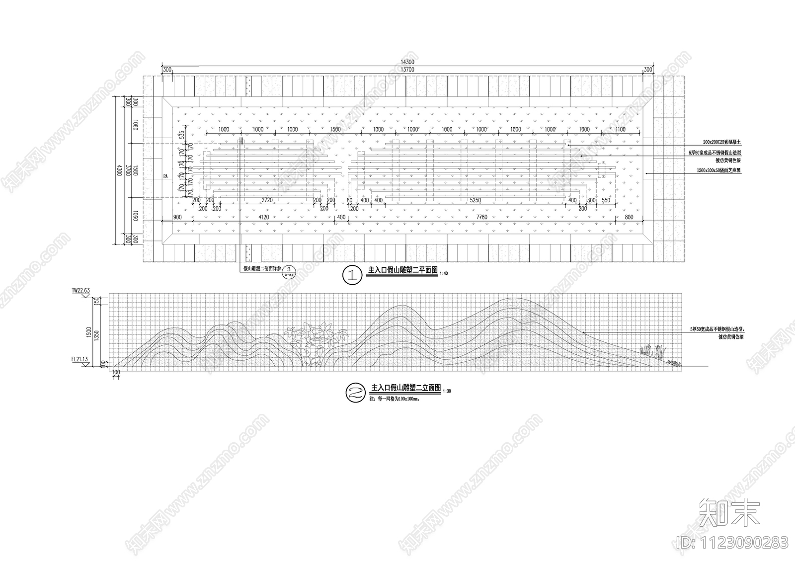 片石假山雕塑施工图下载【ID:1123090283】