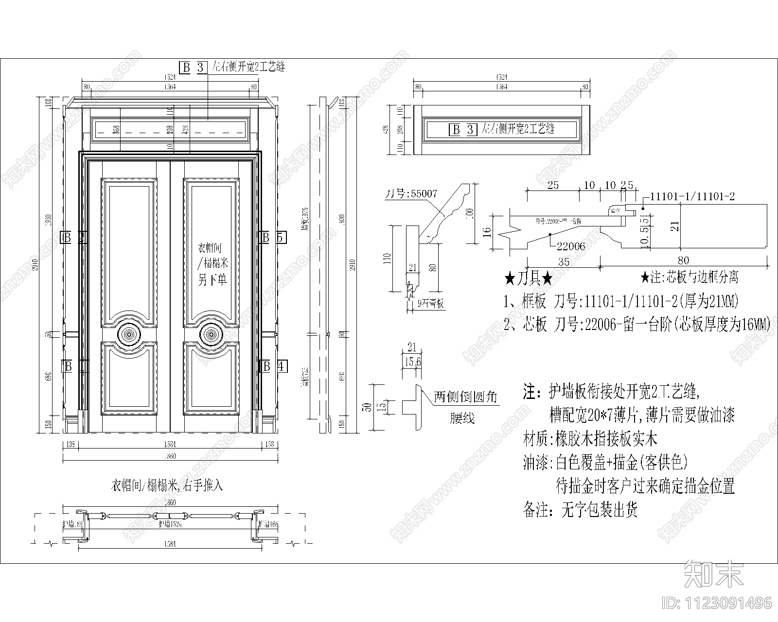 美式别墅整屋木饰面对开房门cad施工图下载【ID:1123091496】