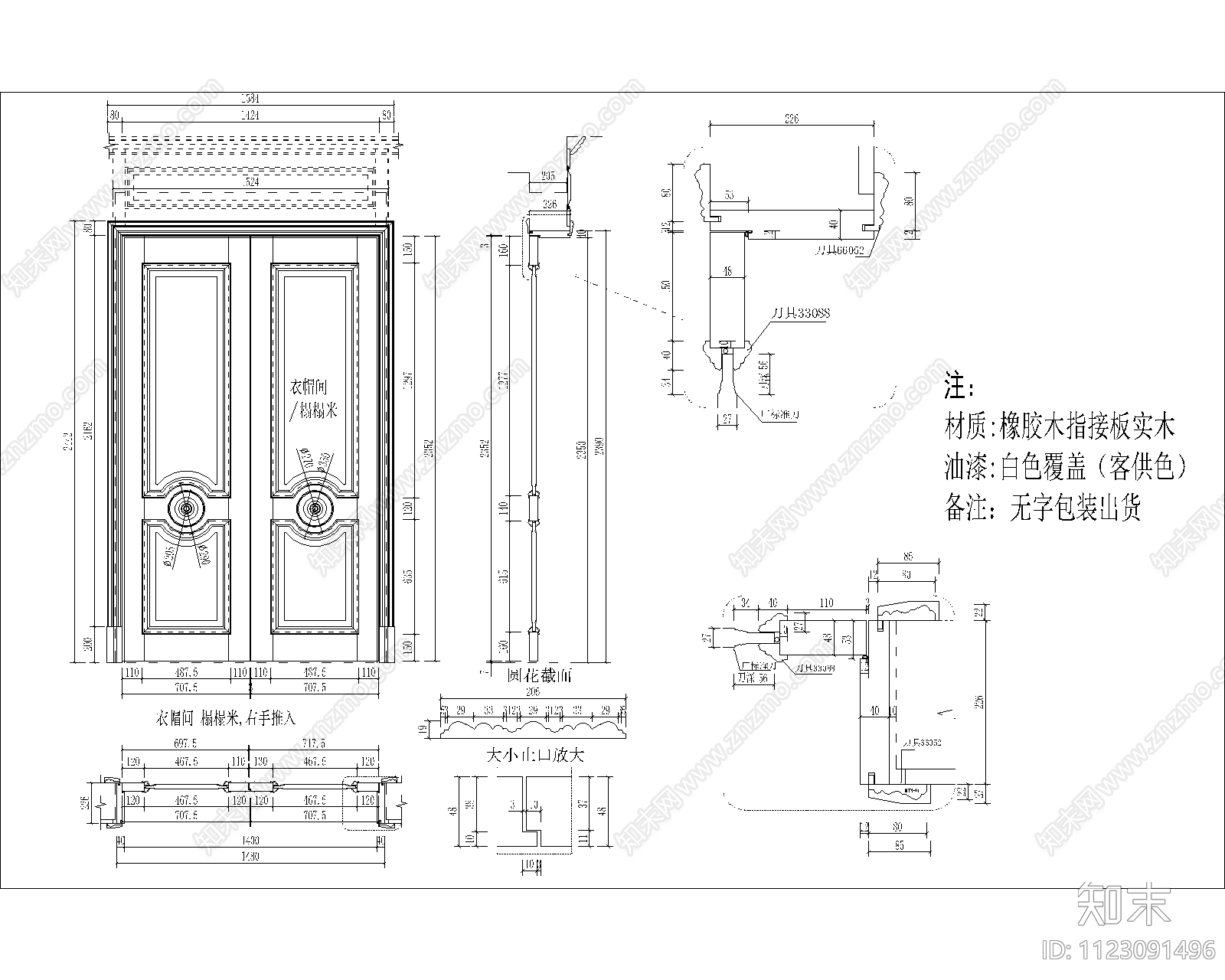 美式别墅整屋木饰面对开房门cad施工图下载【ID:1123091496】