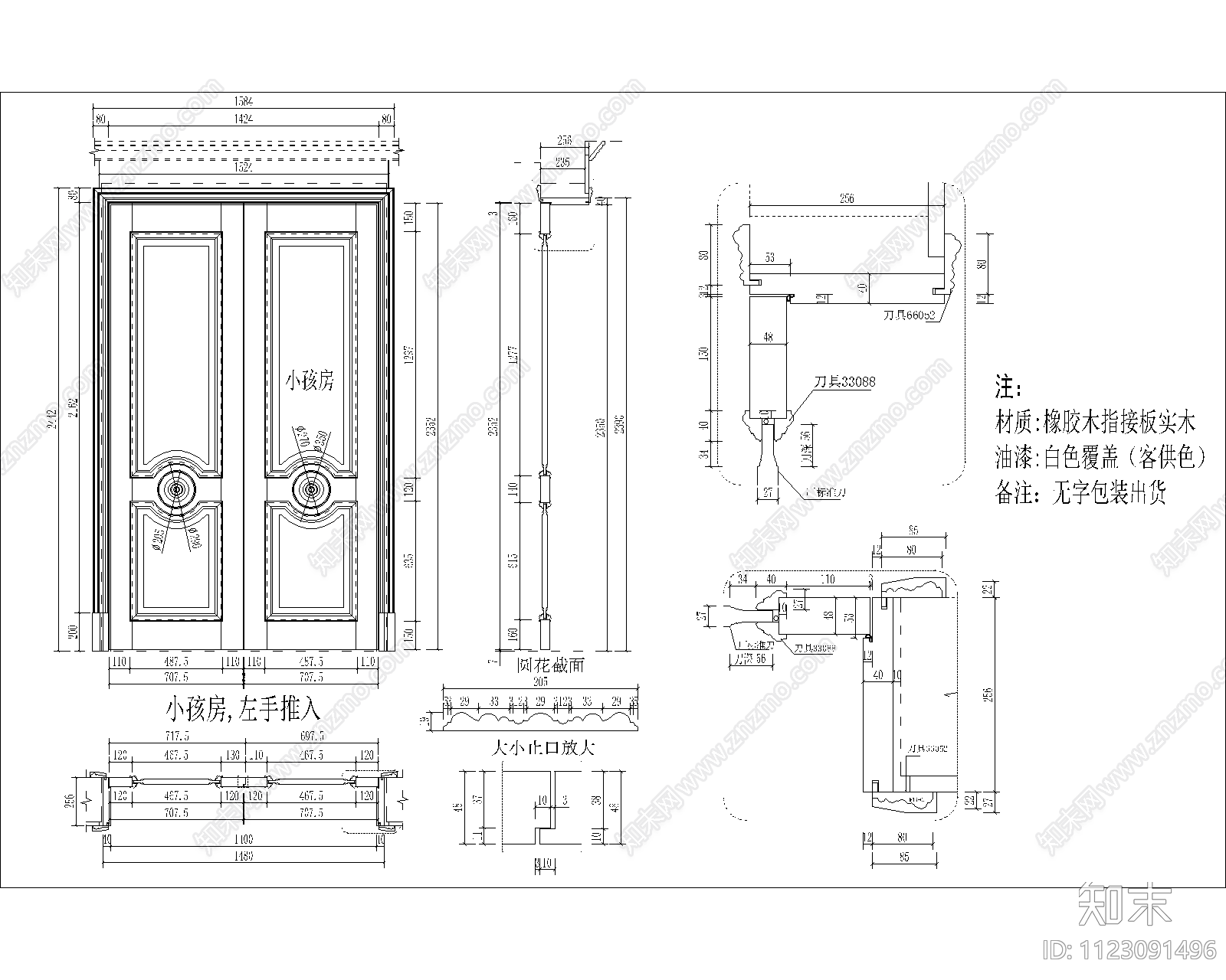 美式别墅整屋木饰面对开房门cad施工图下载【ID:1123091496】