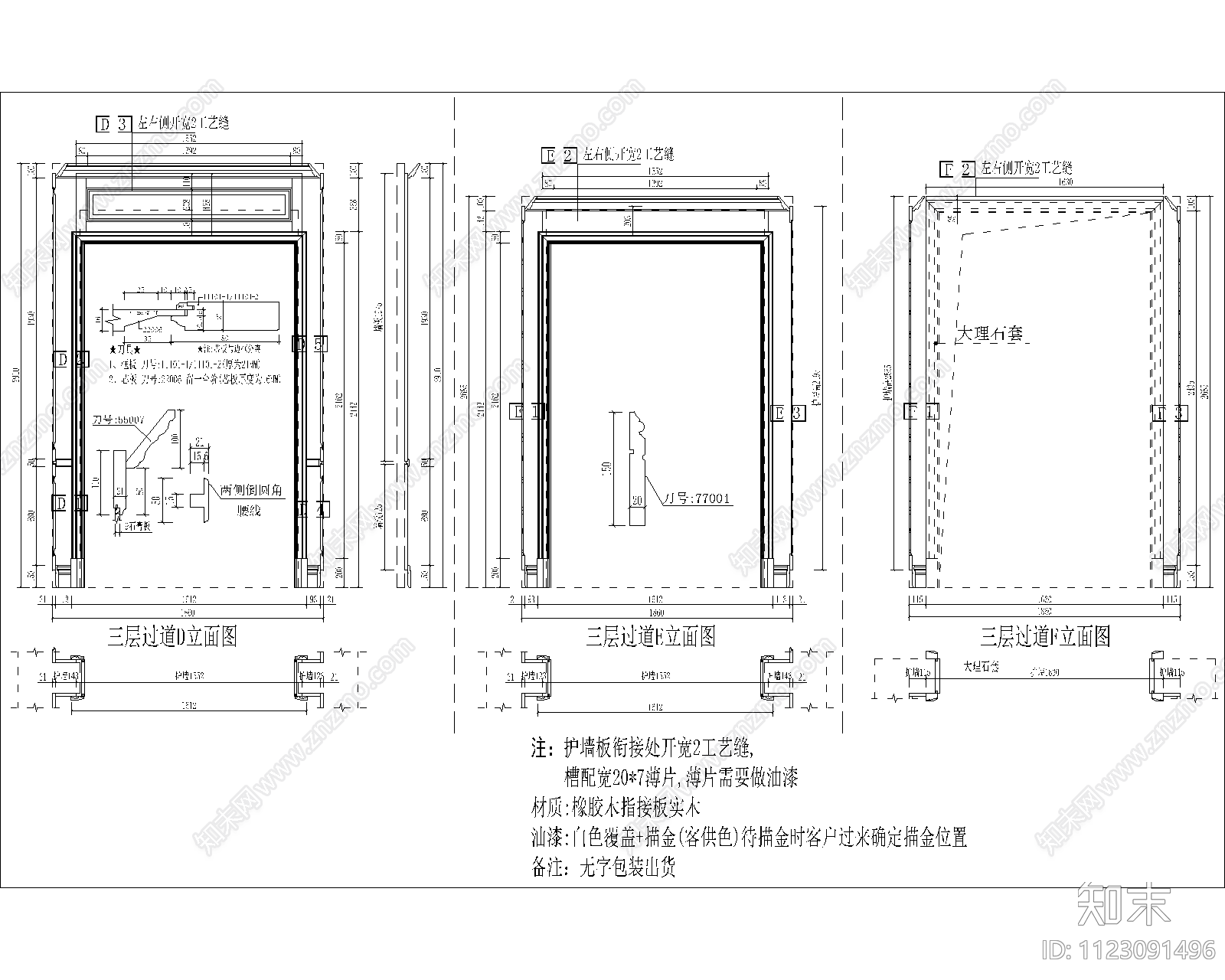 美式别墅整屋木饰面对开房门cad施工图下载【ID:1123091496】