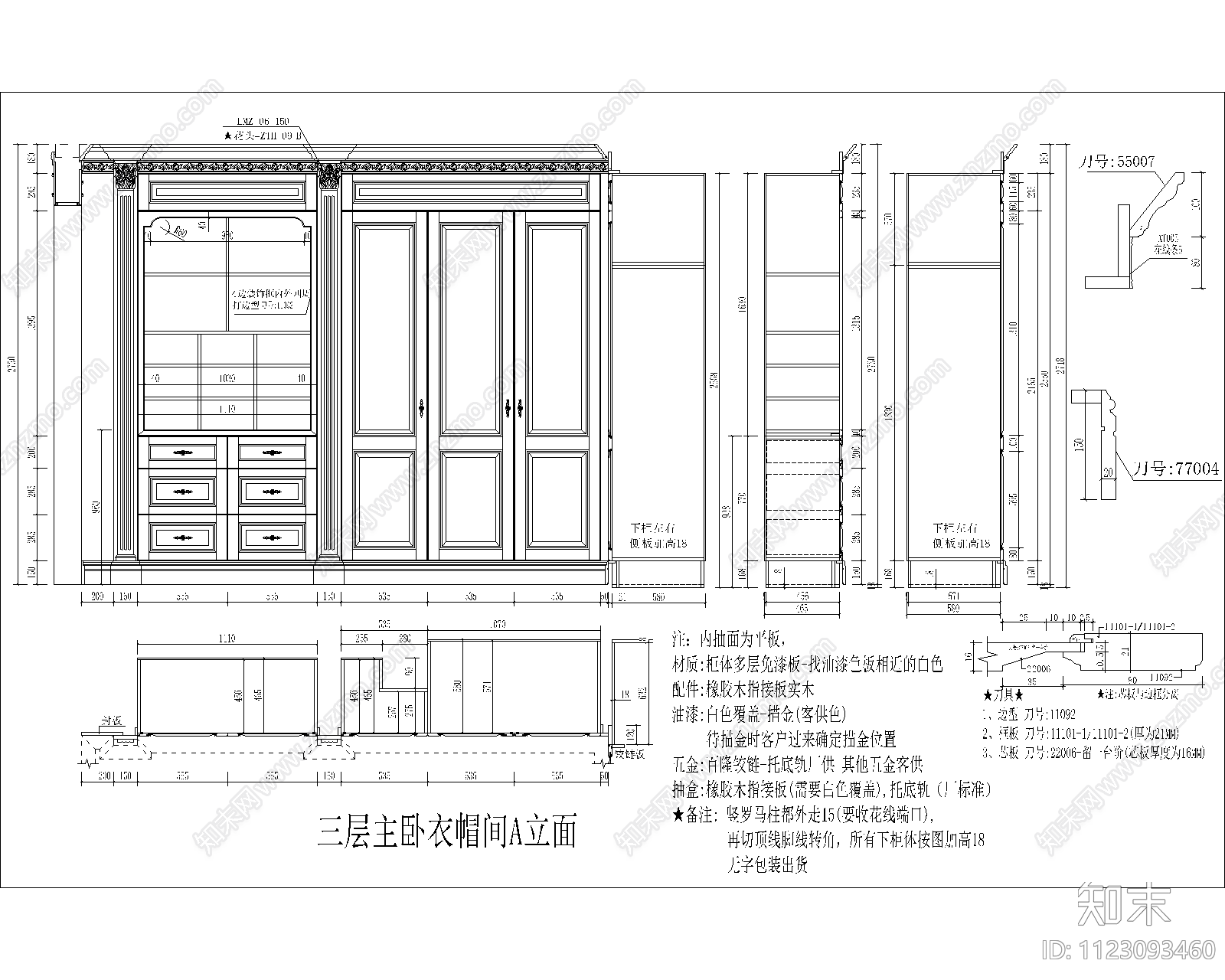 美式别墅原木衣帽间施工图下载【ID:1123093460】