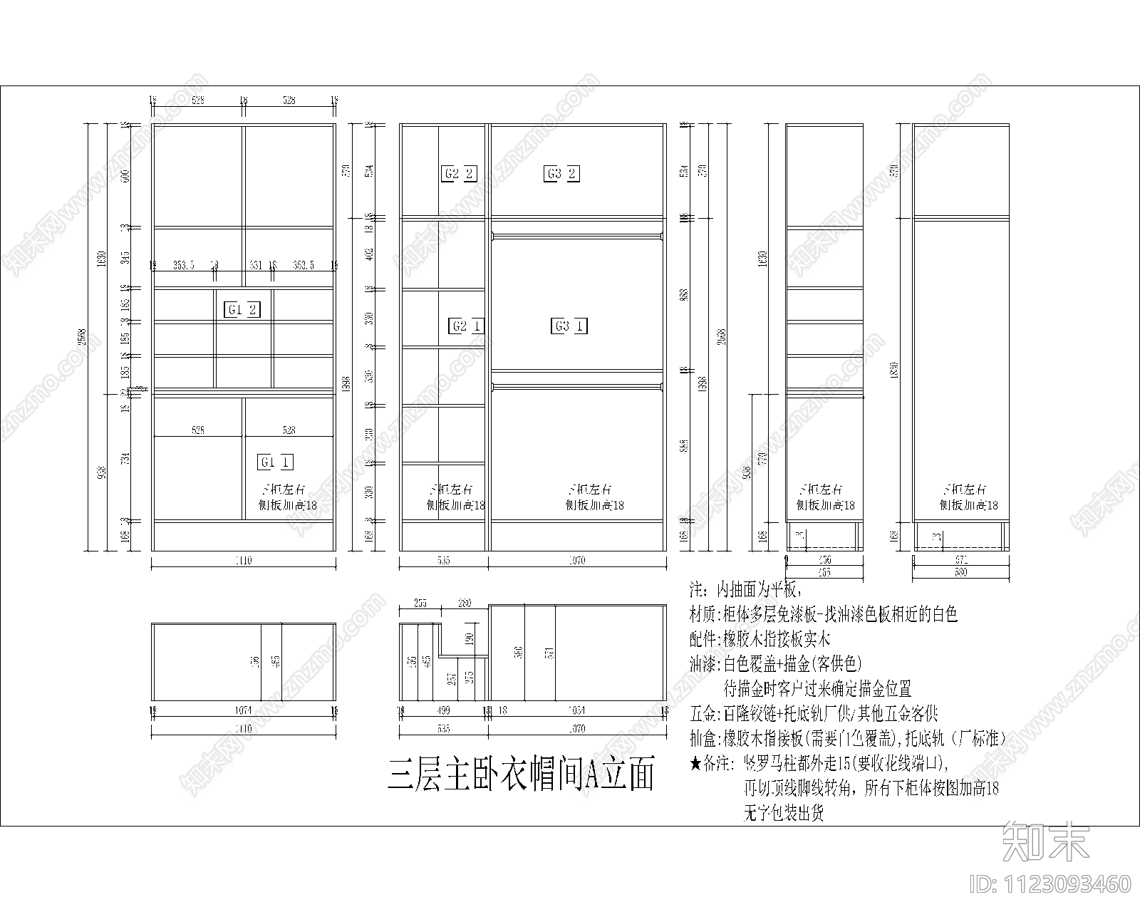 美式别墅原木衣帽间施工图下载【ID:1123093460】