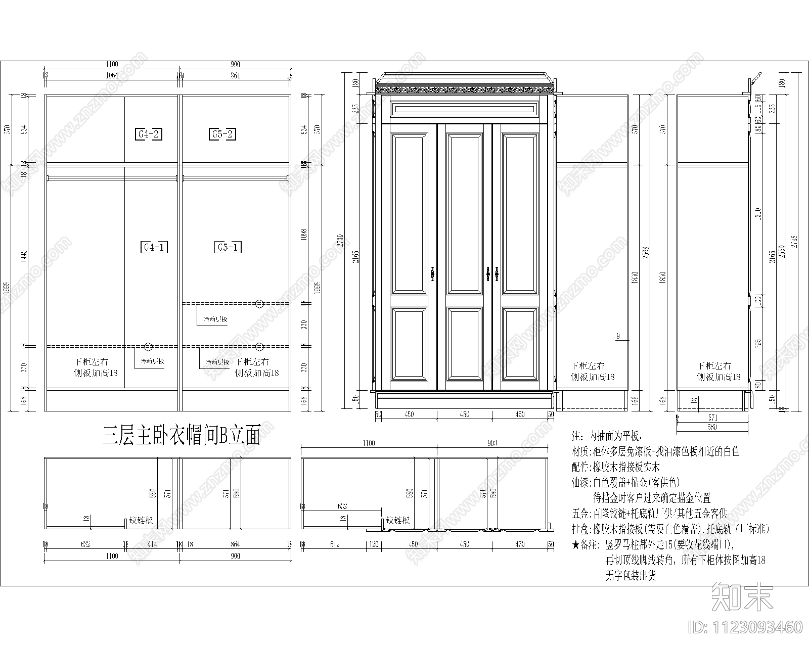 美式别墅原木衣帽间施工图下载【ID:1123093460】