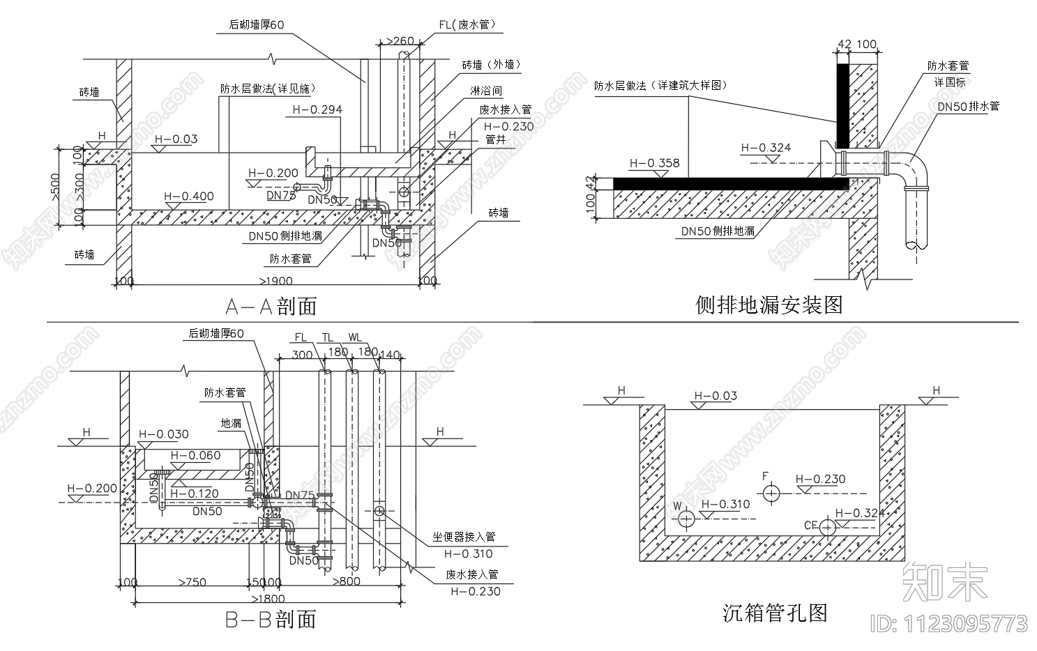 卫生间采用沉箱降板同层排水大样CAD图纸施工图下载【ID:1123095773】