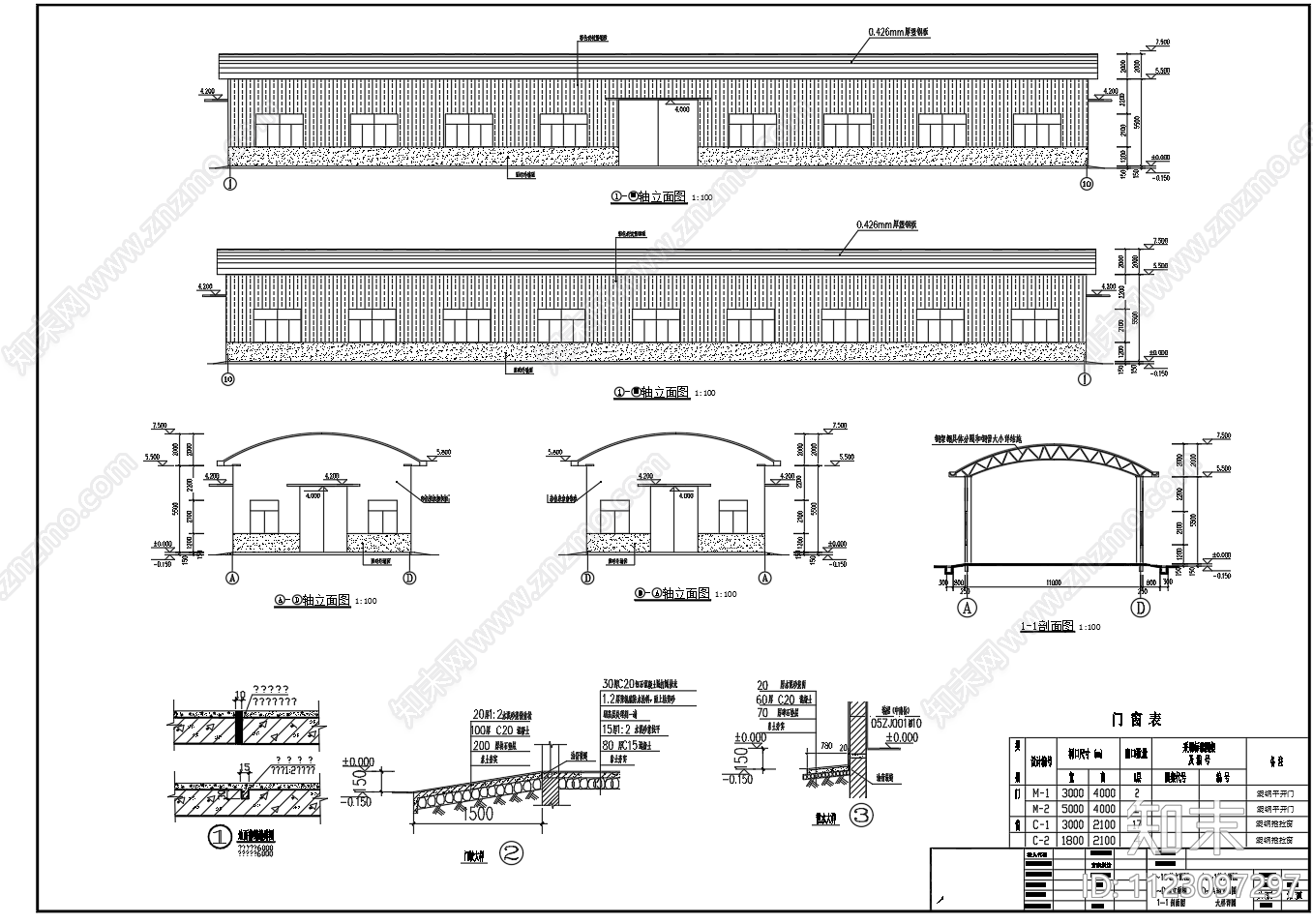 单层11米跨弧形钢管桁架结构施工图下载【ID:1123097297】