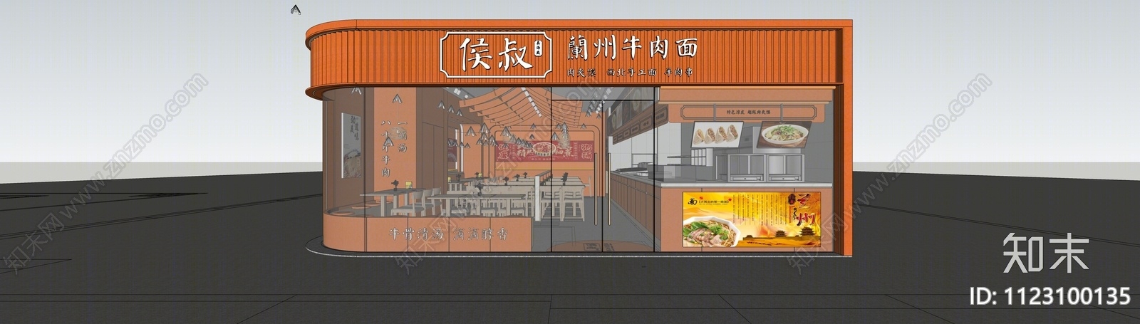 现代快餐店SU模型下载【ID:1123100135】