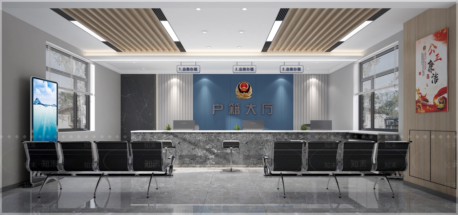 现代户籍大厅服务中心3D模型下载【ID:1123110648】