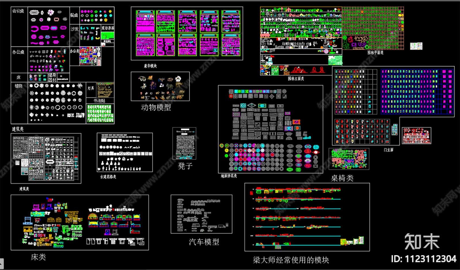 CAD全类目素材图库合集施工图下载【ID:1123112304】