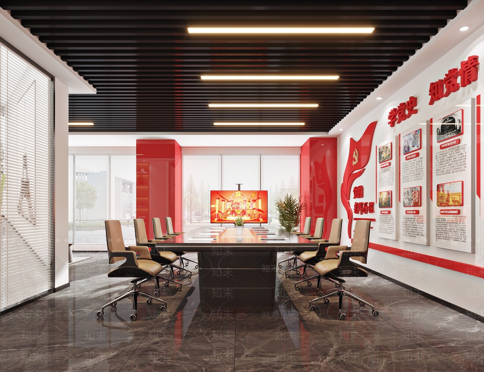 现代党建会议室3D模型下载【ID:1123117791】