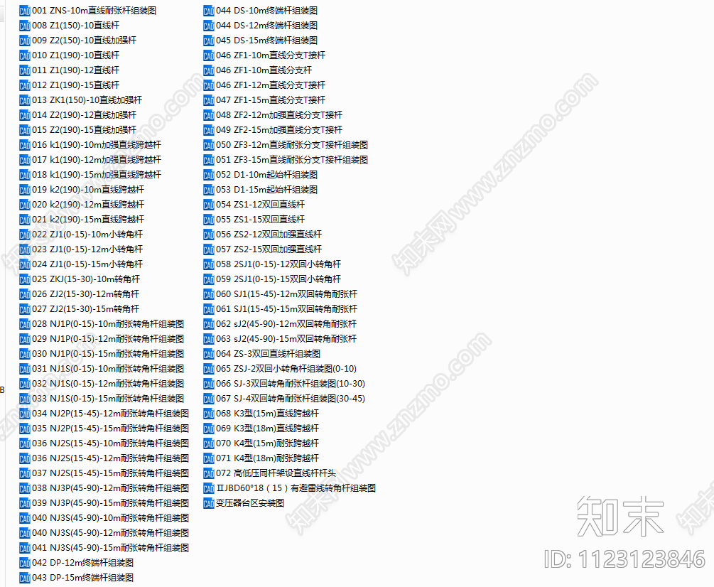 10KV高压线路杆变压器安装直线耐张杆组装图施工图下载【ID:1123123846】