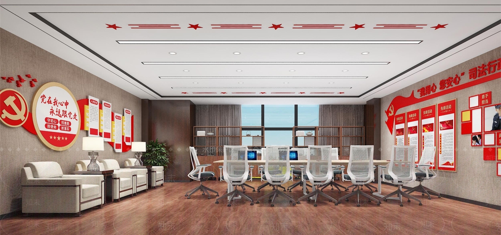 现代党建会议室3D模型下载【ID:1123125247】