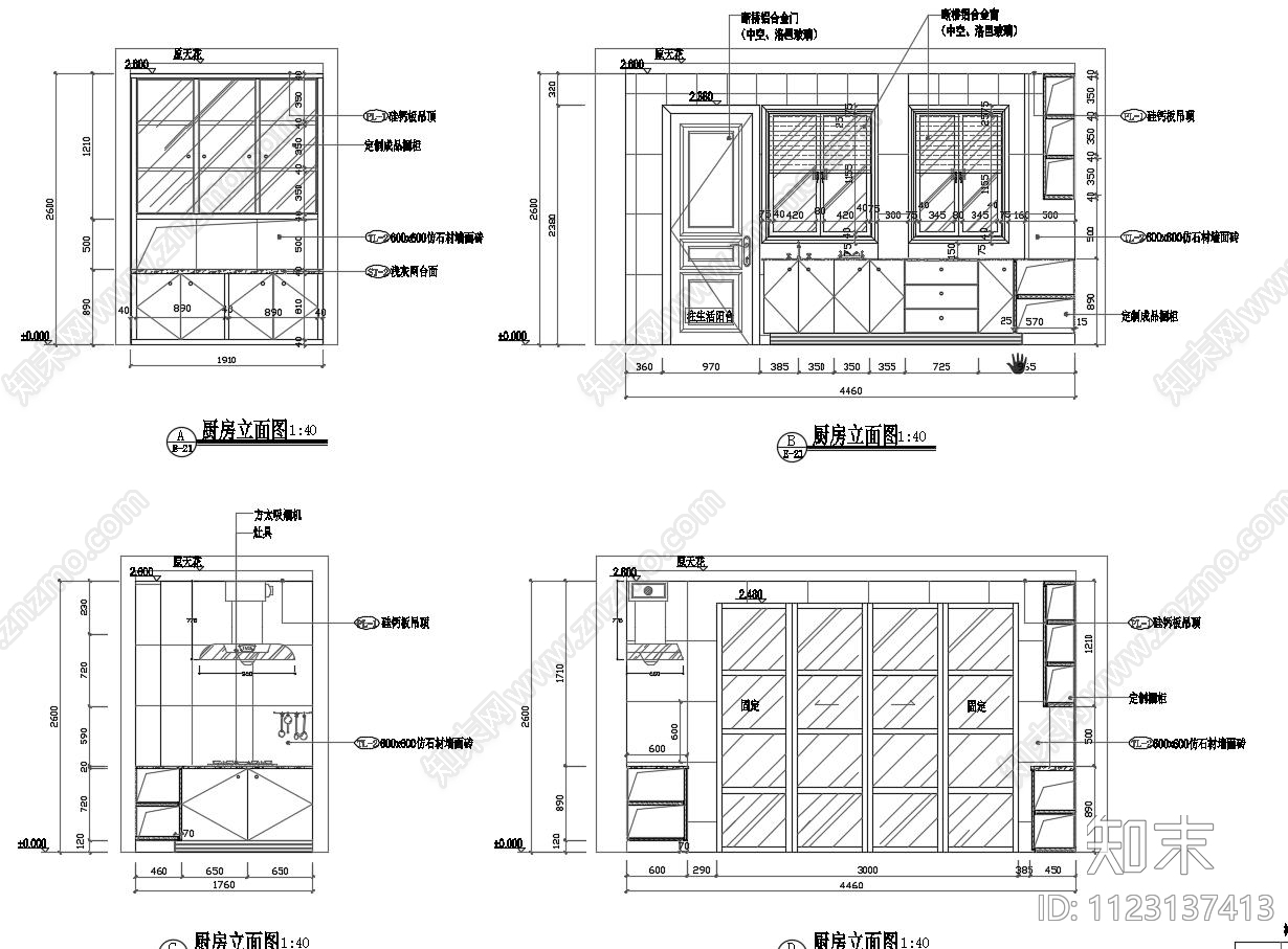 现代平层平立剖家装施工图全套cad施工图下载【ID:1123137413】