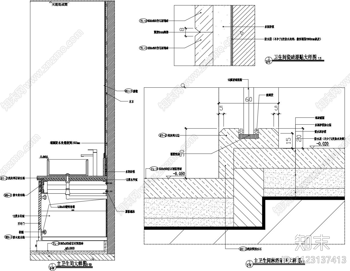 现代平层平立剖家装施工图全套cad施工图下载【ID:1123137413】