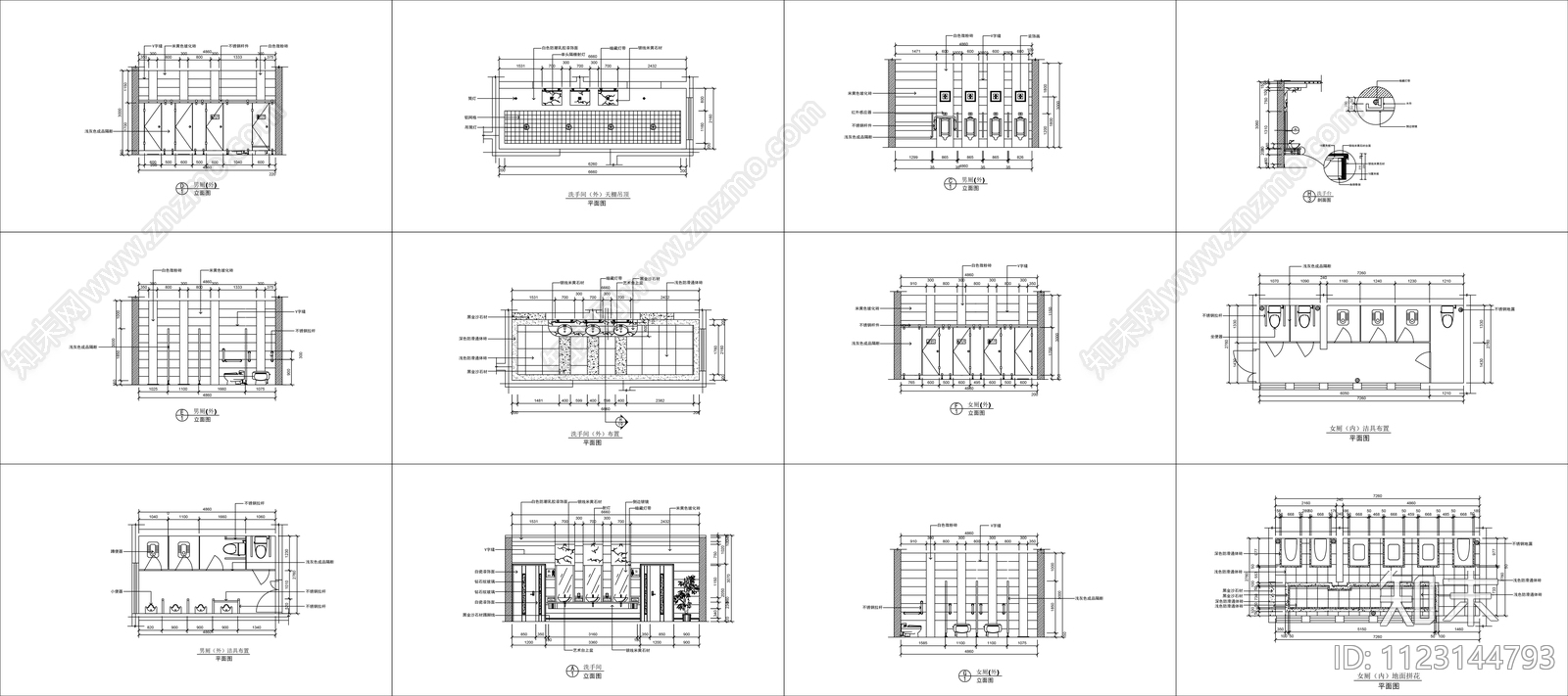 公共厕所装修施工图cad施工图下载【ID:1123144793】