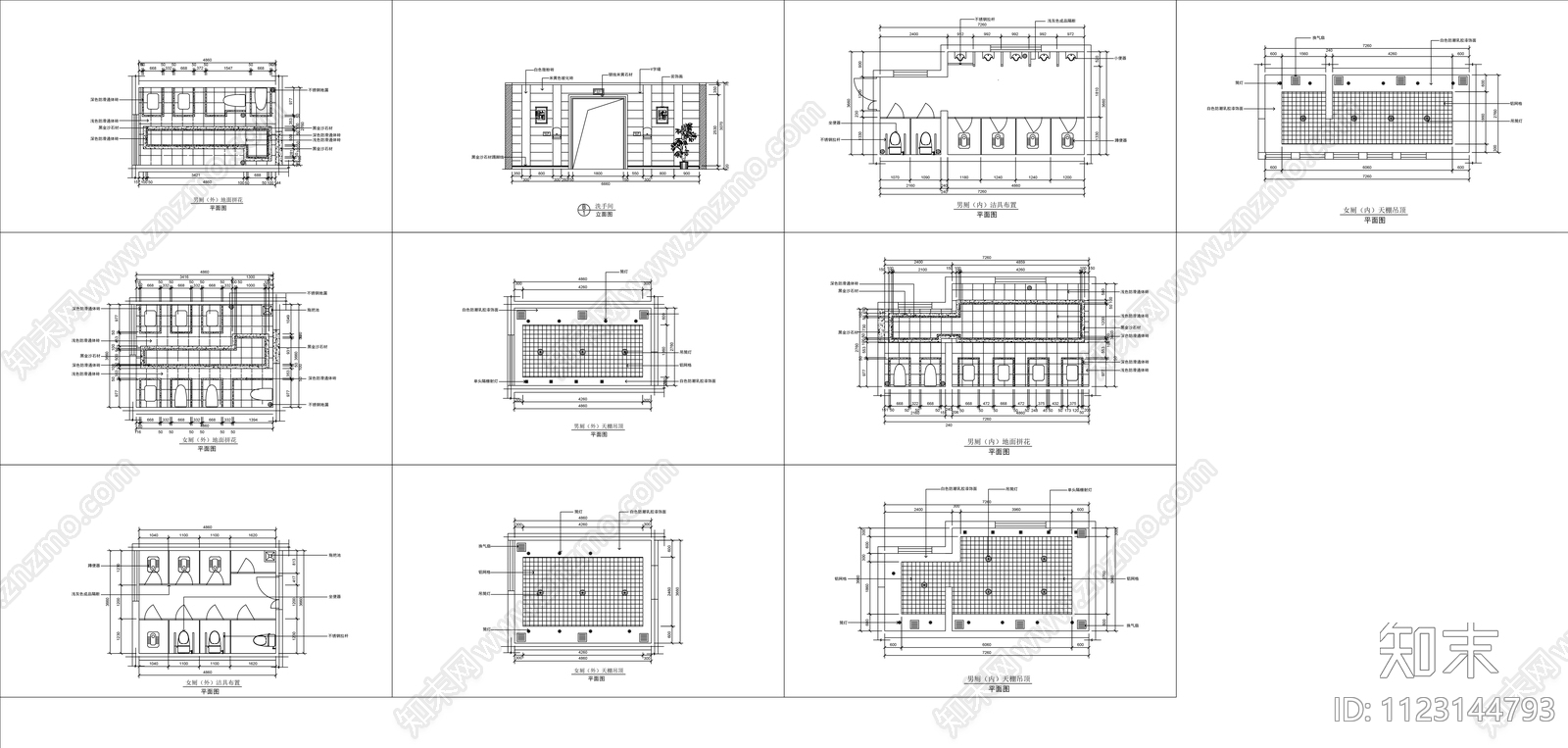 公共厕所装修施工图cad施工图下载【ID:1123144793】