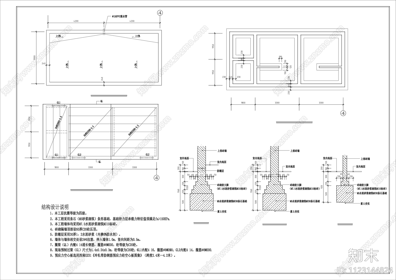 现代公用厕所方案cad施工图下载【ID:1123144824】