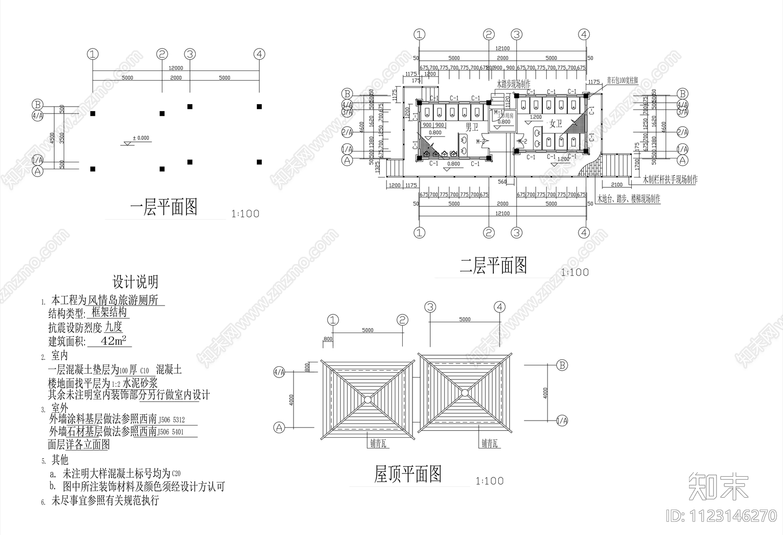 厕所建cad施工图下载【ID:1123146270】