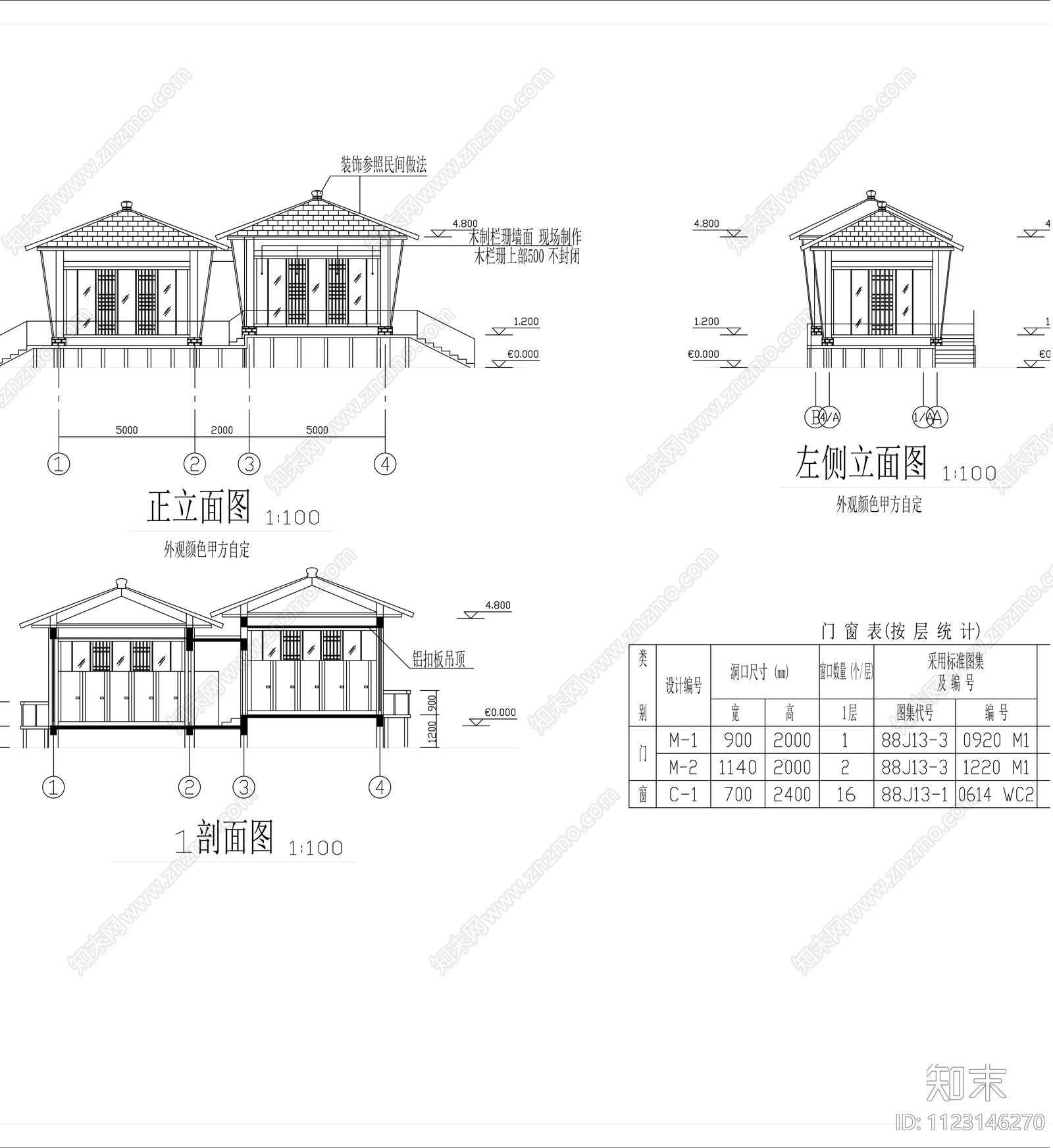 厕所建cad施工图下载【ID:1123146270】