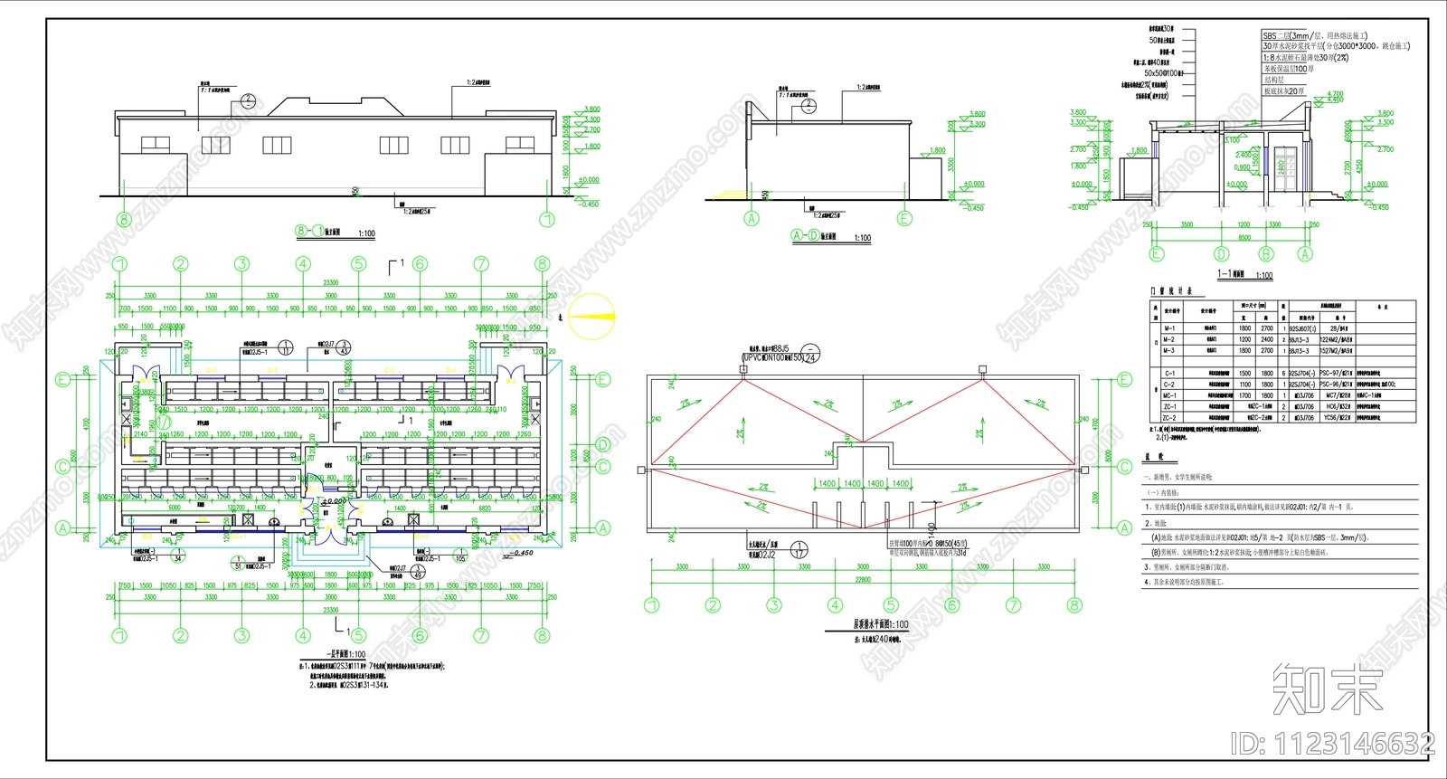 公共厕所建筑cad施工图下载【ID:1123146632】