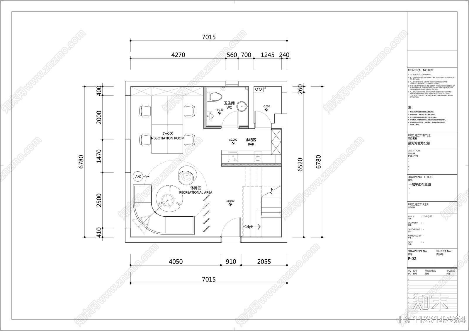 LOFT办公室施工图下载【ID:1123147264】