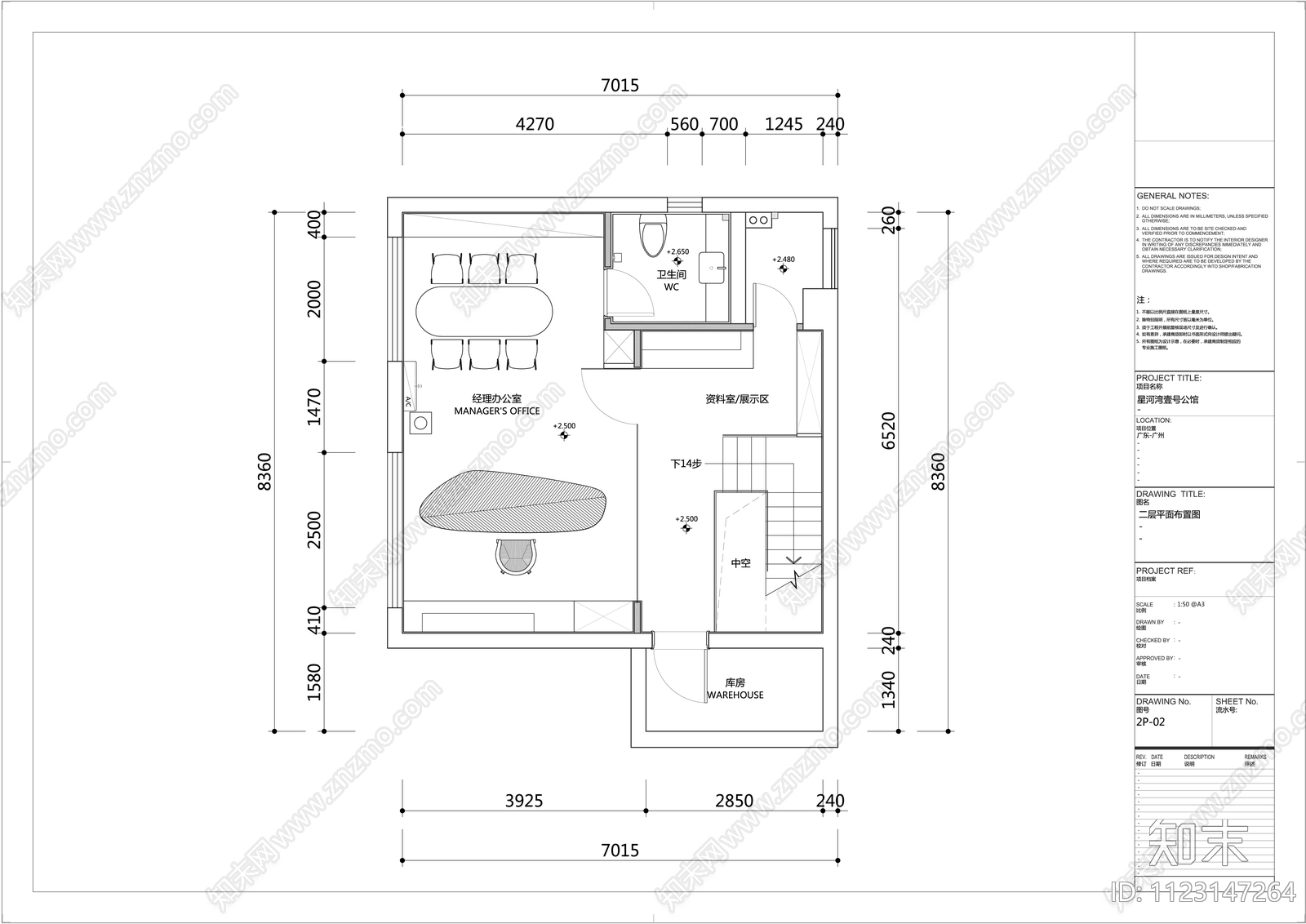 LOFT办公室施工图下载【ID:1123147264】