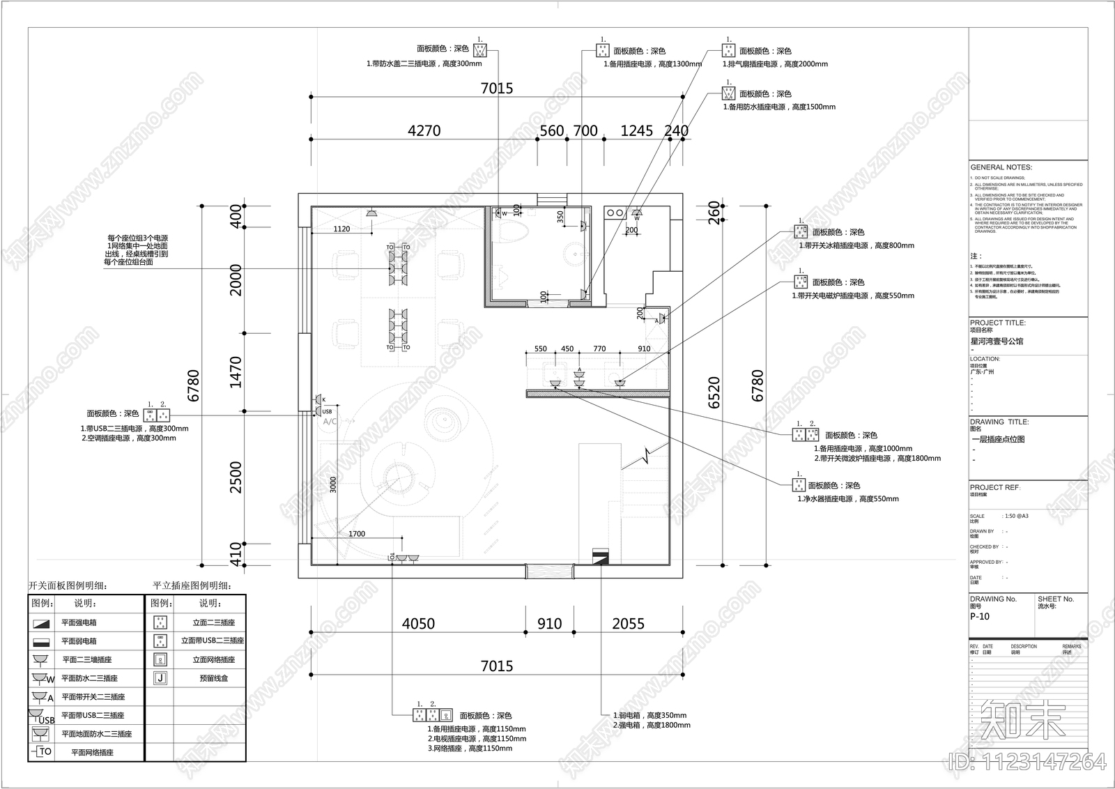 LOFT办公室施工图下载【ID:1123147264】