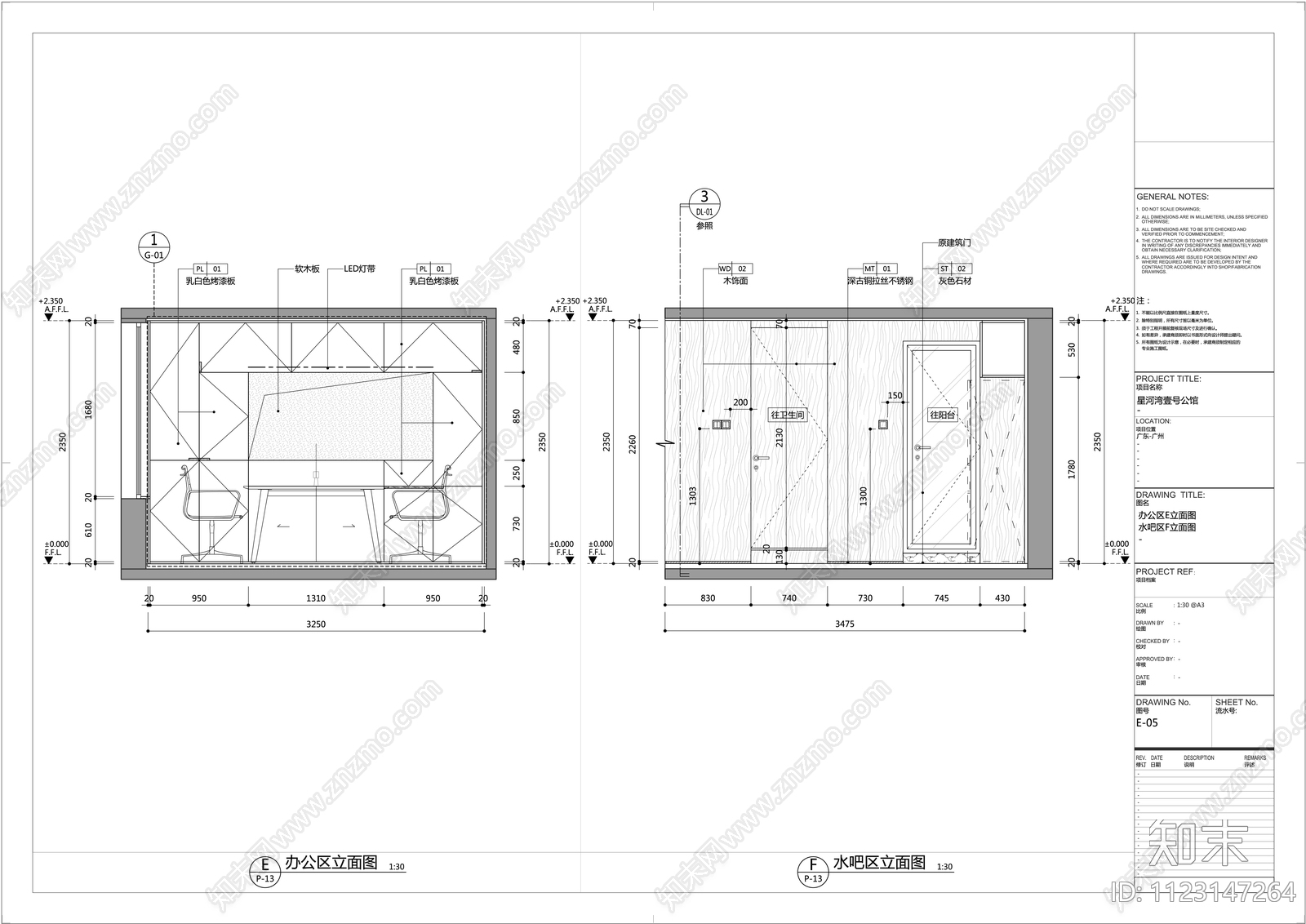 LOFT办公室施工图下载【ID:1123147264】