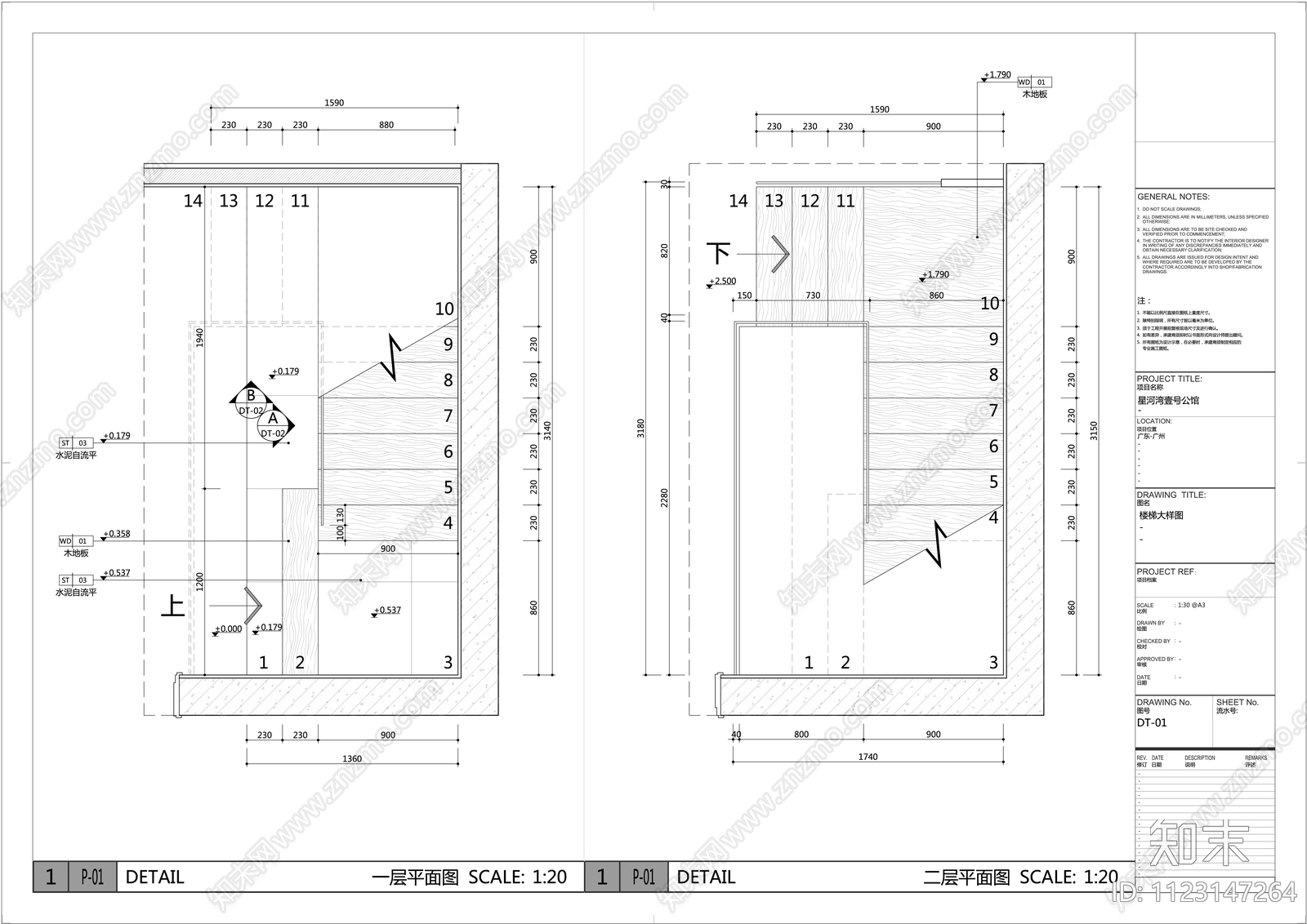 LOFT办公室施工图下载【ID:1123147264】