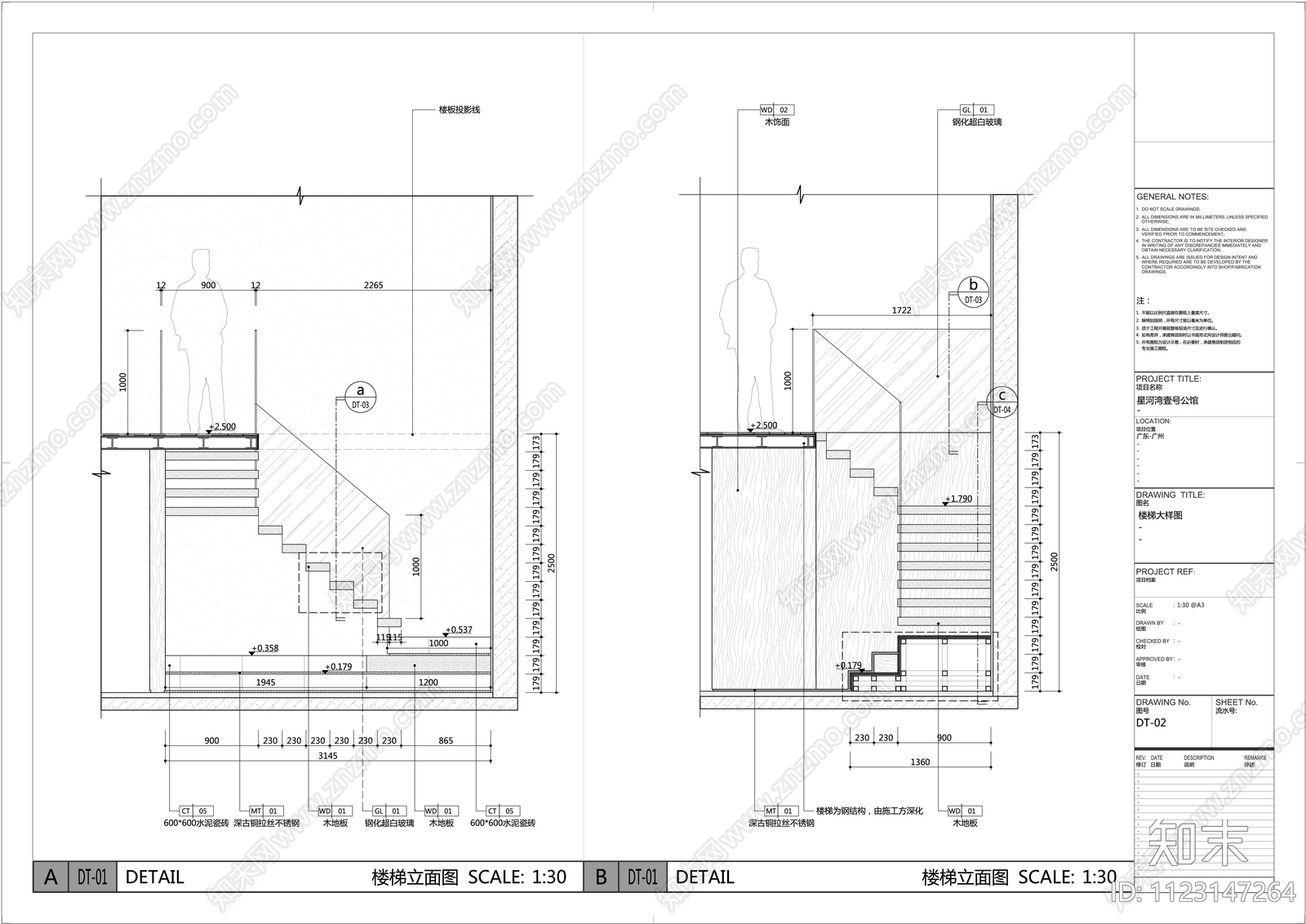 LOFT办公室施工图下载【ID:1123147264】