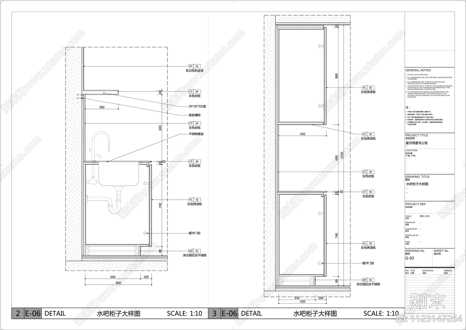 LOFT办公室施工图下载【ID:1123147264】