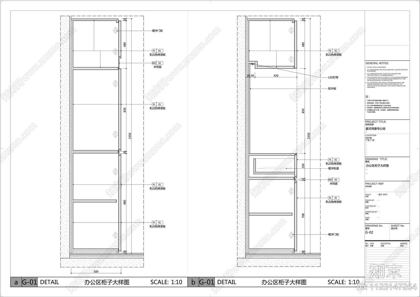 LOFT办公室施工图下载【ID:1123147264】