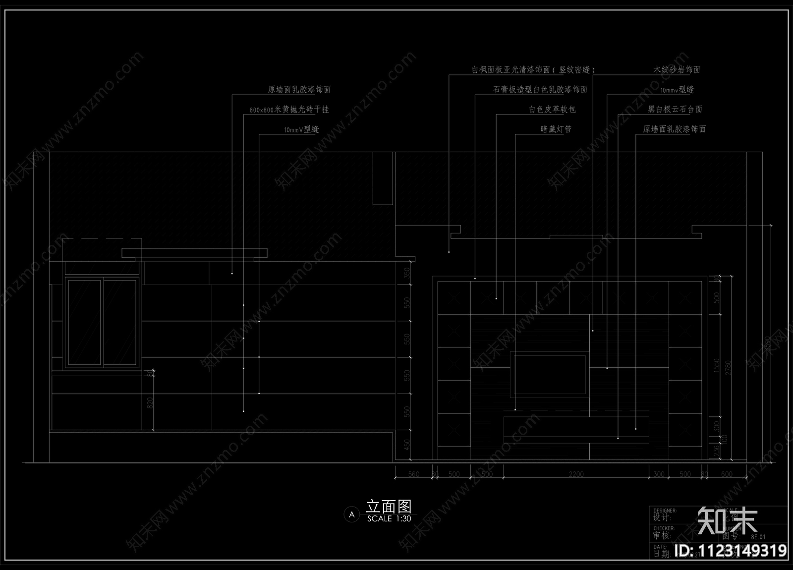 复式家装公寓cad施工图下载【ID:1123149319】