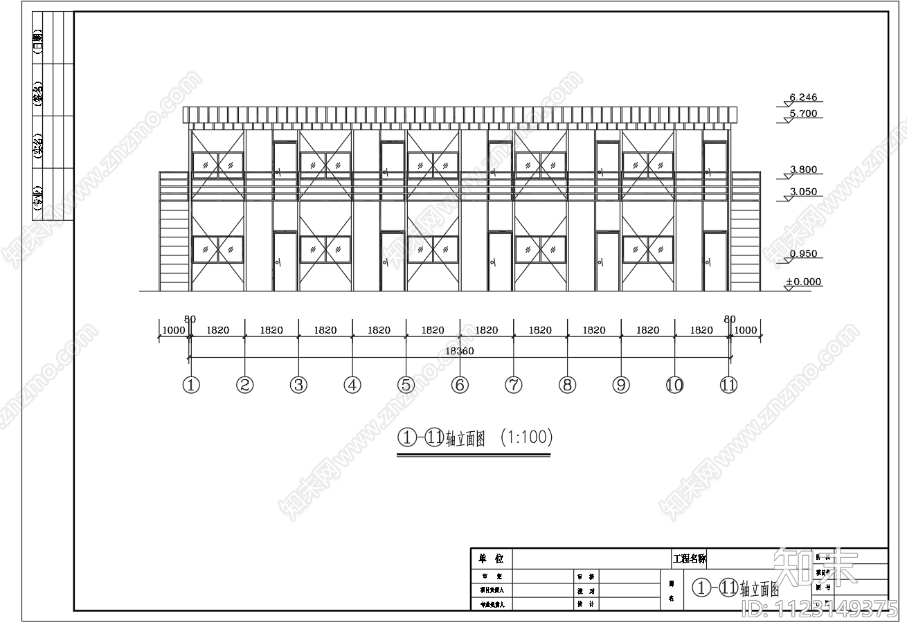 临建房两层彩钢结构施工图下载【ID:1123149375】