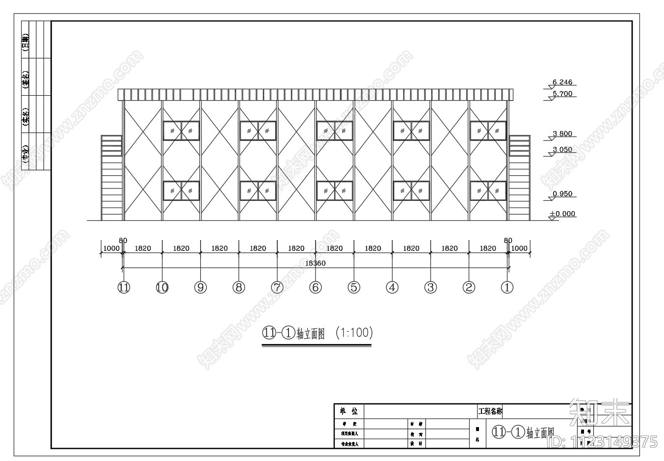 临建房两层彩钢结构施工图下载【ID:1123149375】