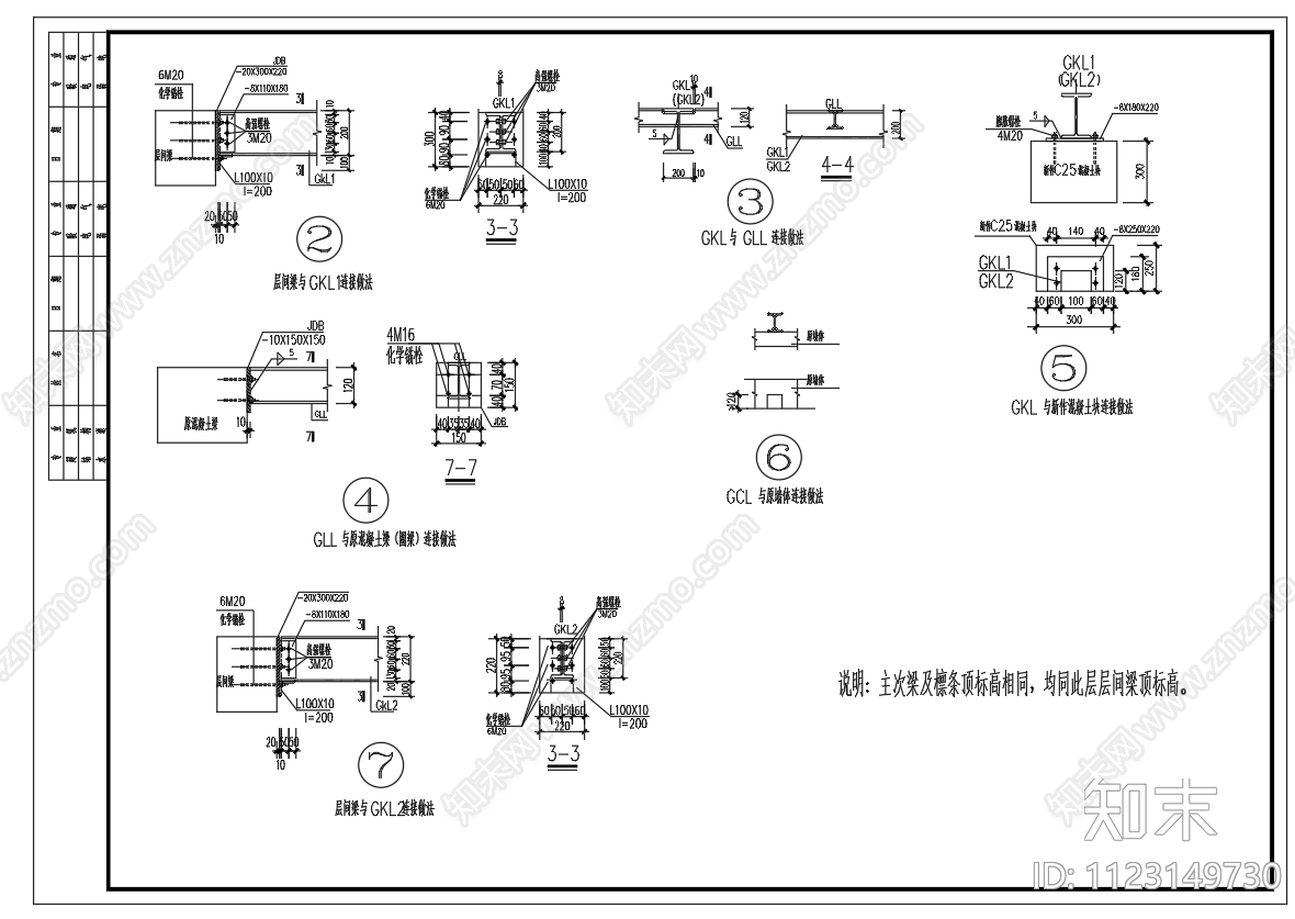 别墅钢结构局部加层cad施工图下载【ID:1123149730】