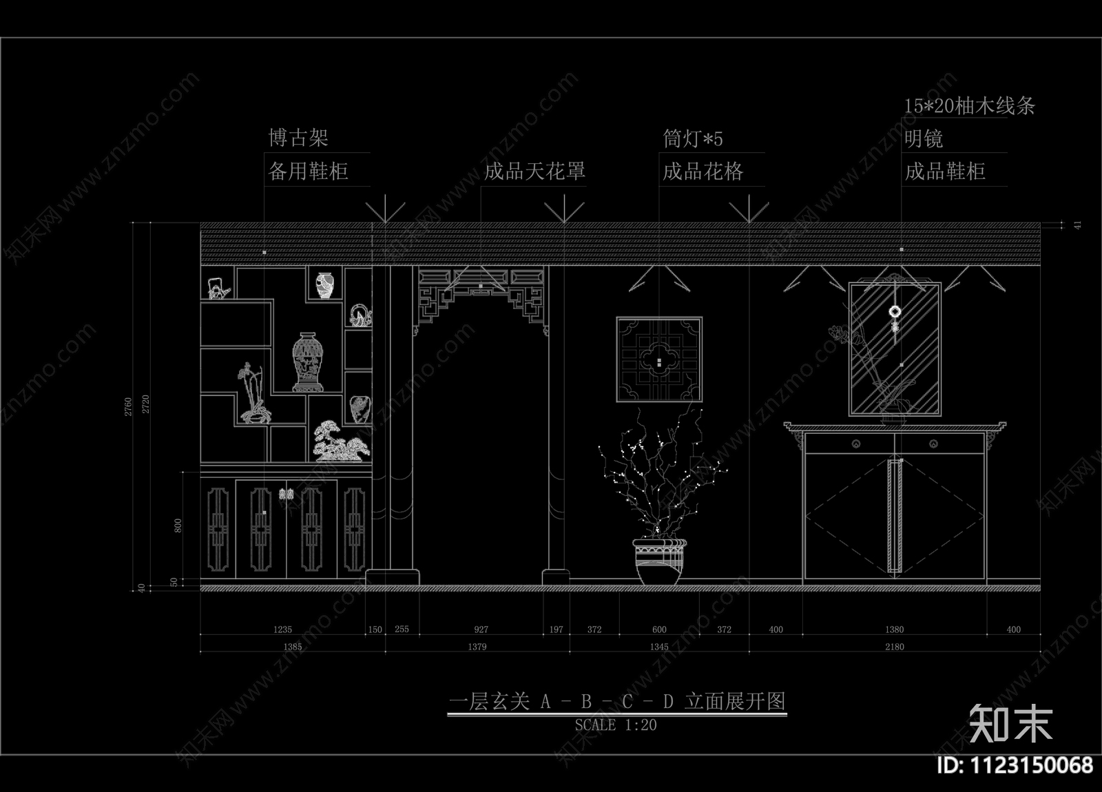 中式家居装修图cad施工图下载【ID:1123150068】